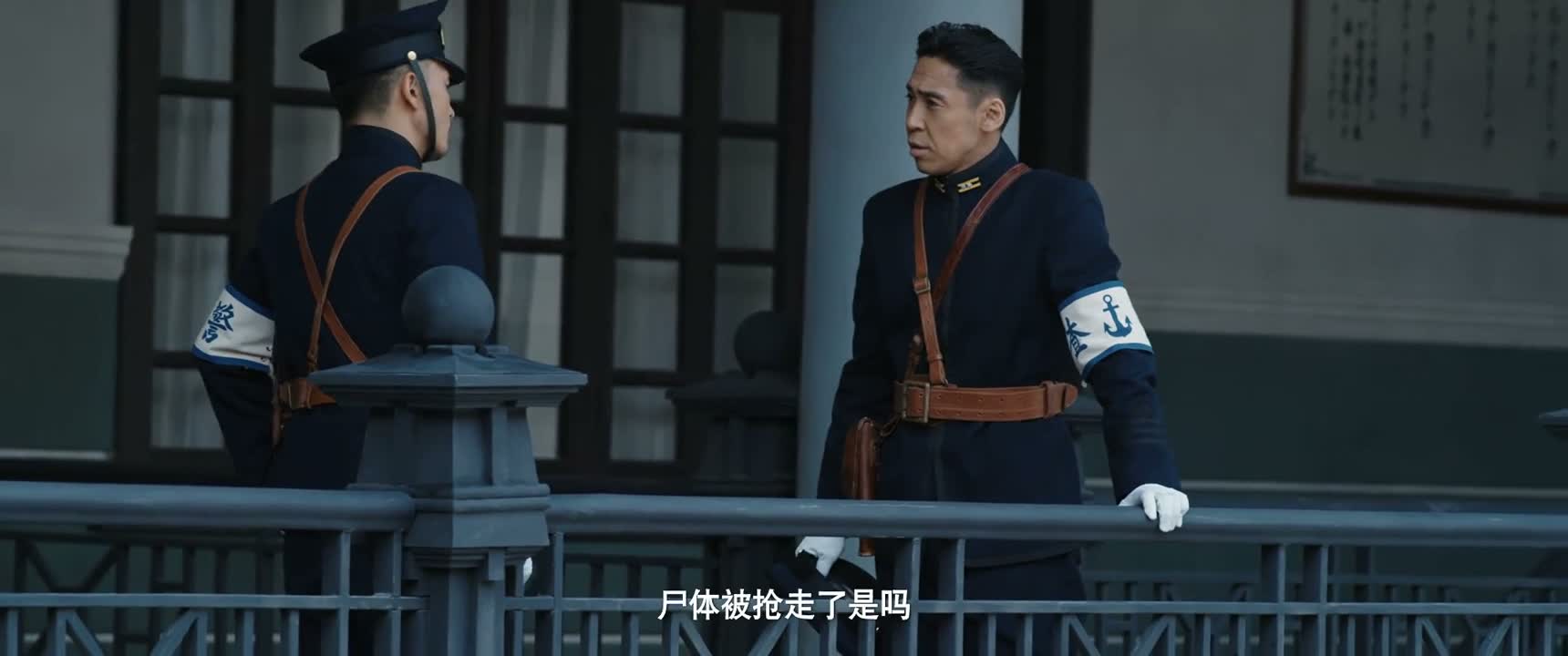 屍体被抢走了是吗