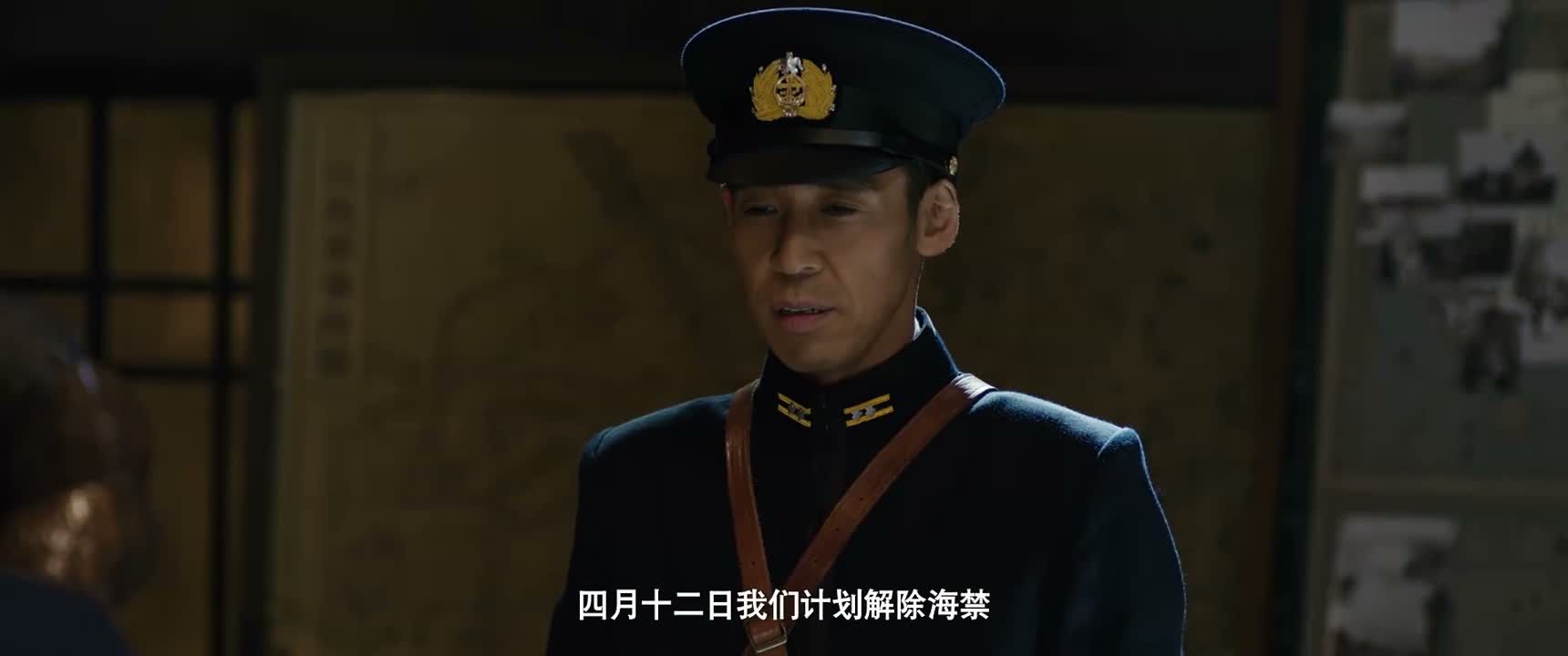 四月十二日我们计划解除海禁
