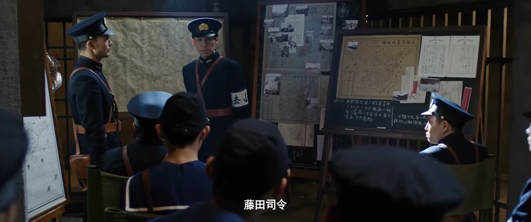 藤田司令