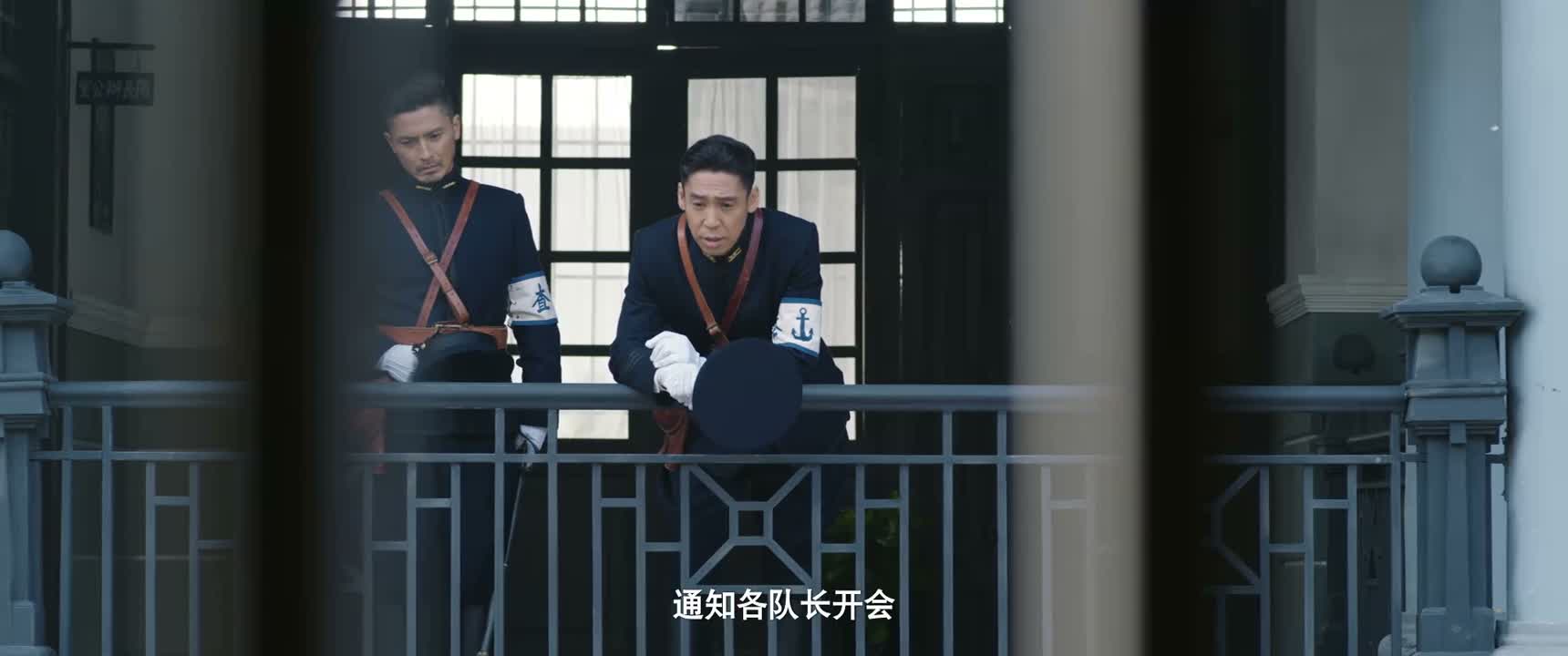 通知各队长开会
