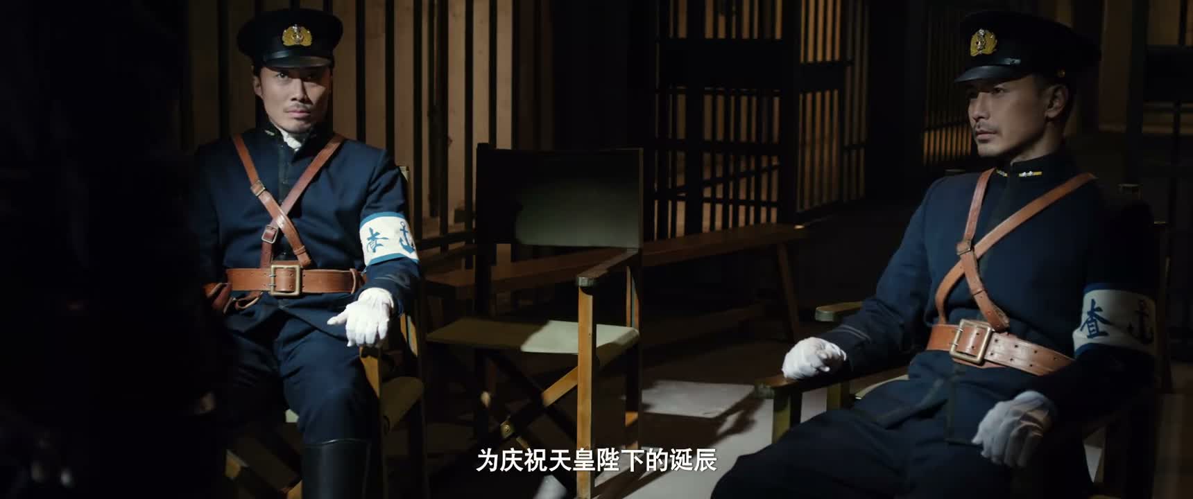 为庆祝天皇陛下的诞辰