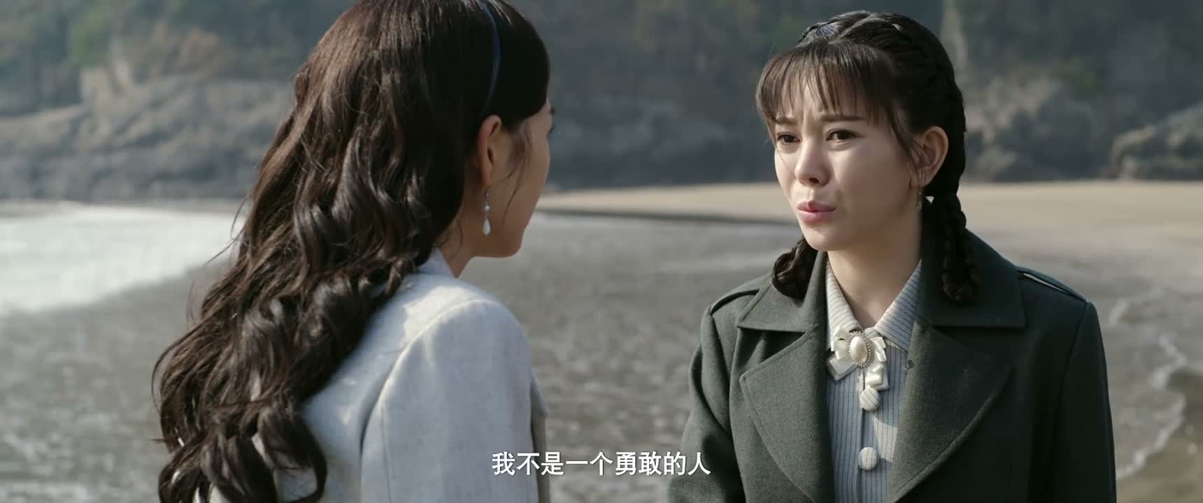 我不是一个勇敢的人