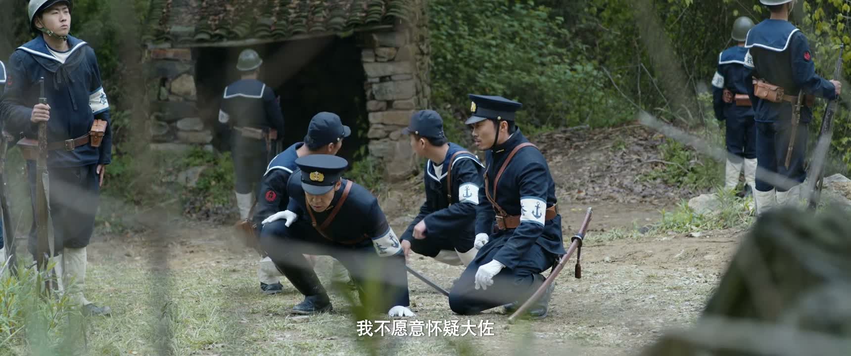 我不愿意怀疑大佐