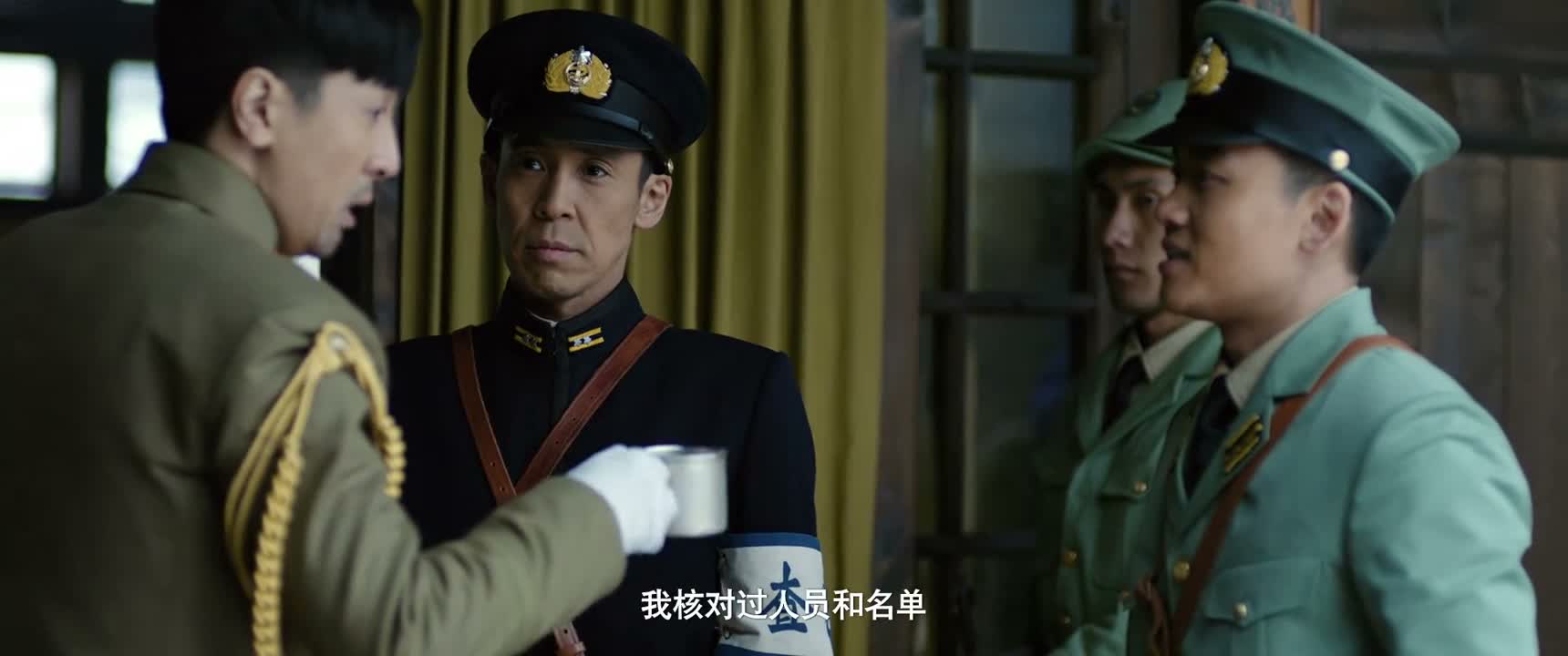 我核对过人员和名单