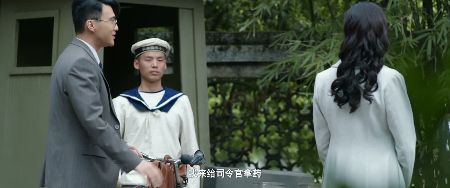 我来给司令官拿药