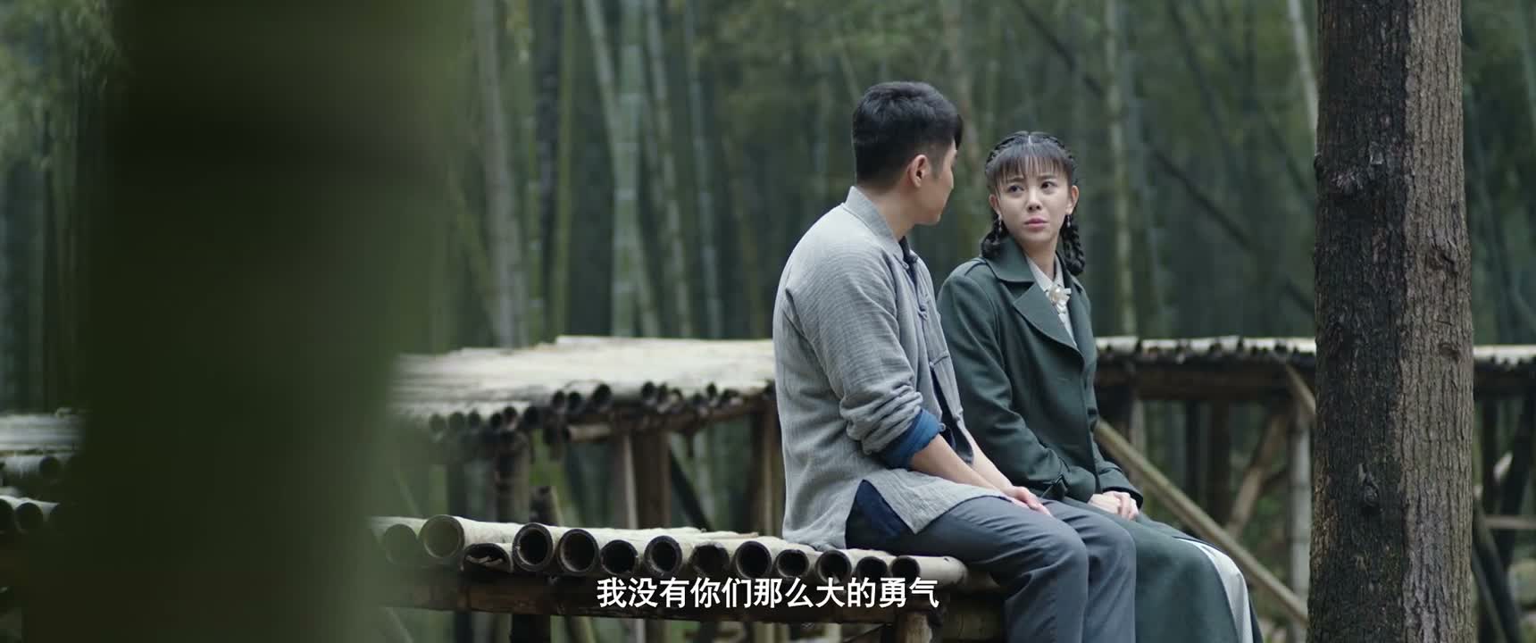 我没有你们那么大的勇气