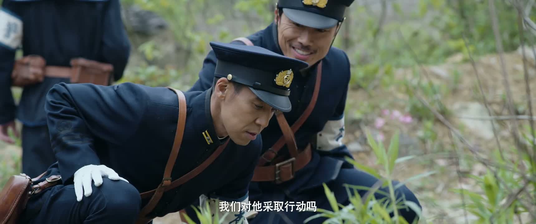 我们对他采取行动吗
