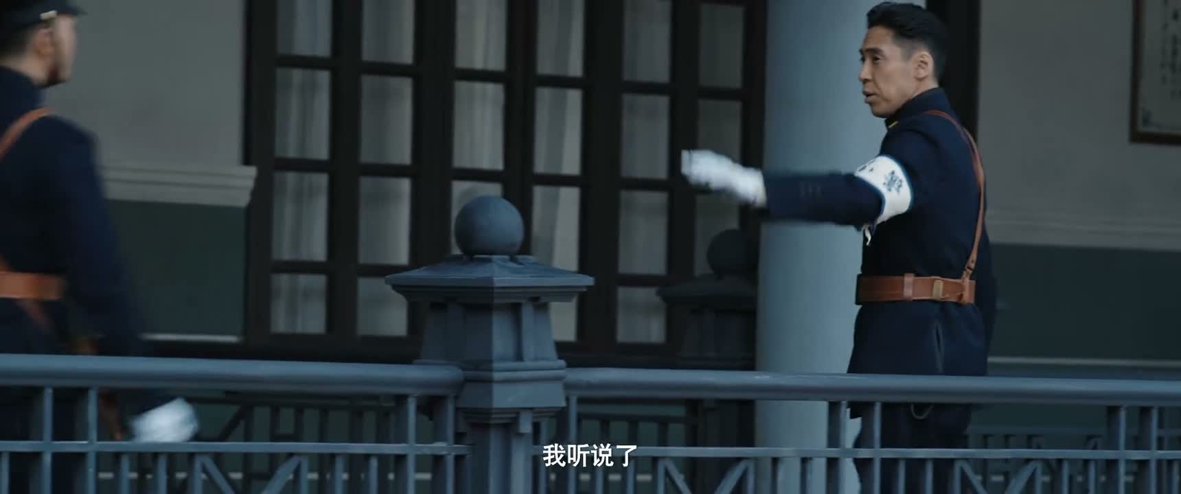 我听说了