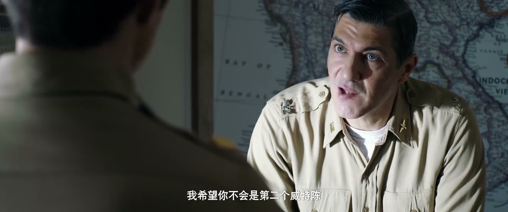 我希望你不会是第二个威特陈
