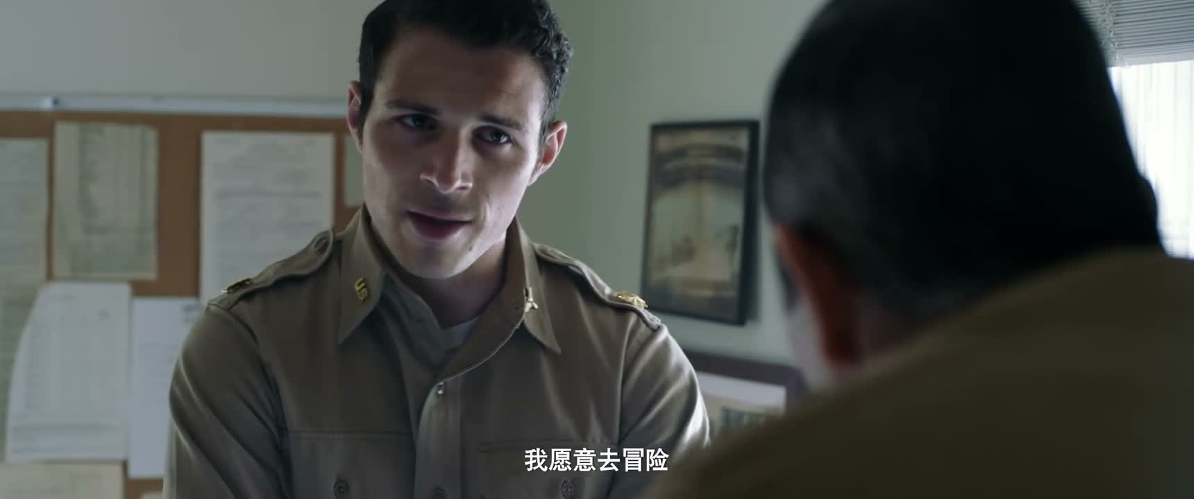我愿意去冒险
