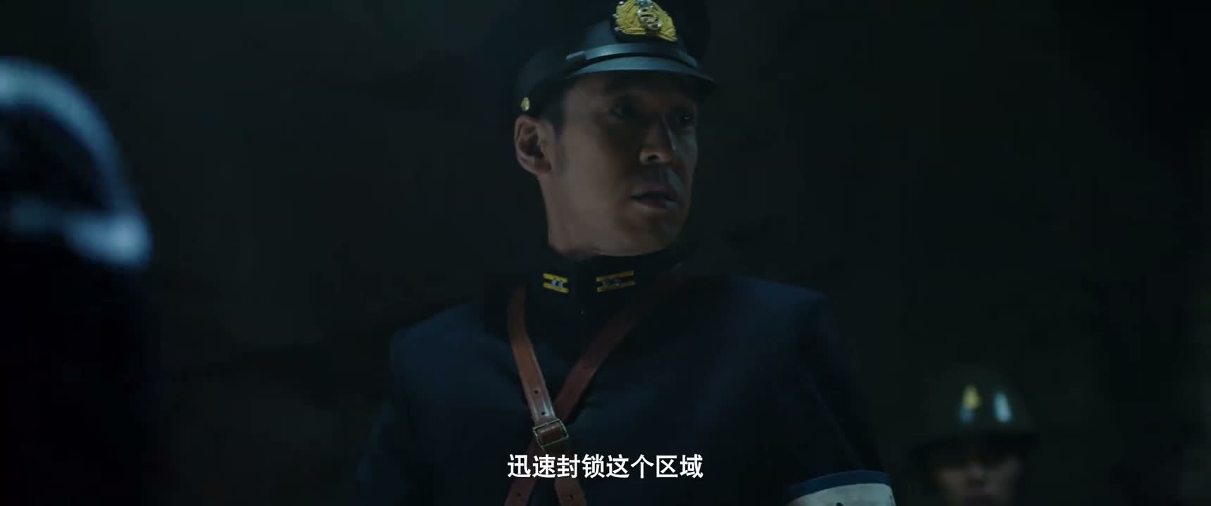 迅速封锁这个区域
