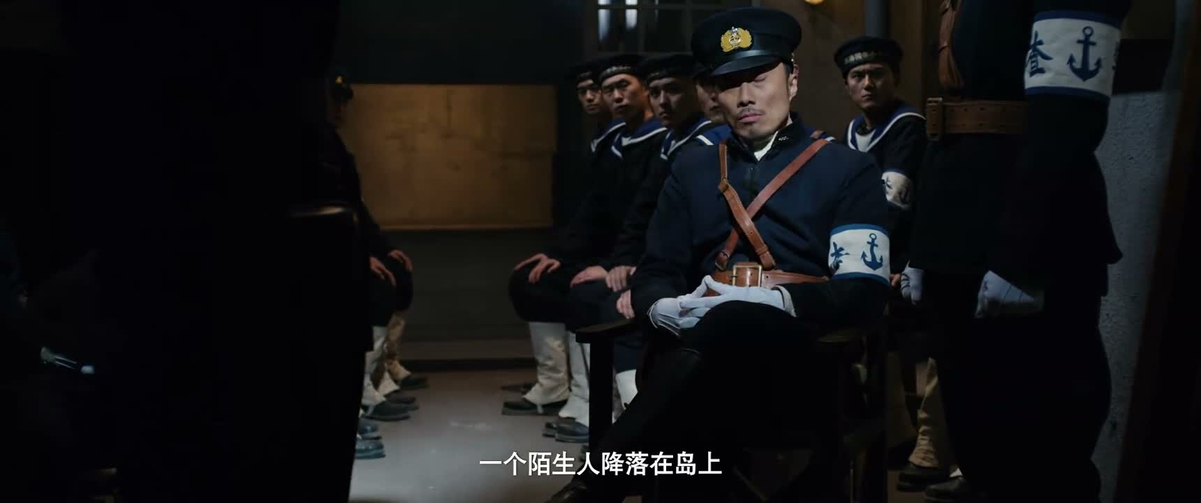 一个陌生人降落在岛上