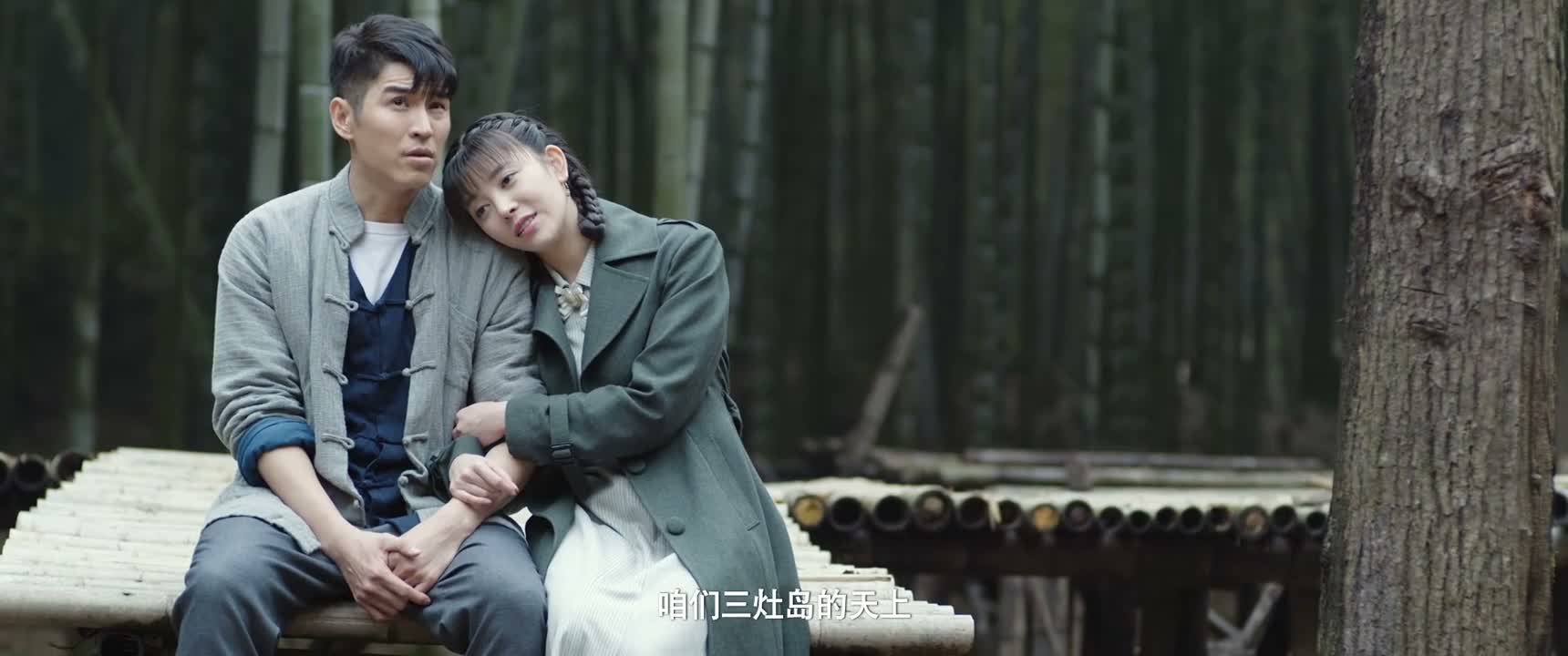 咱们三灶岛的天上