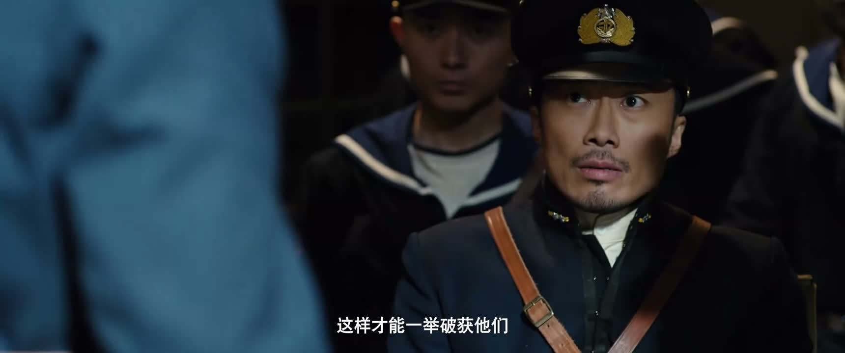 这样才能一举破获他们