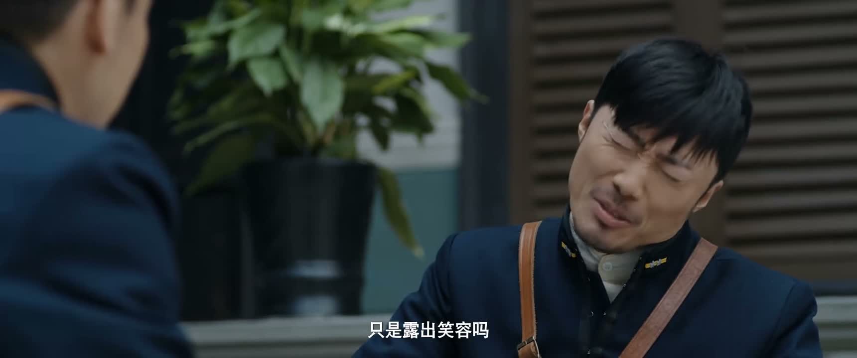 只是露出笑容吗