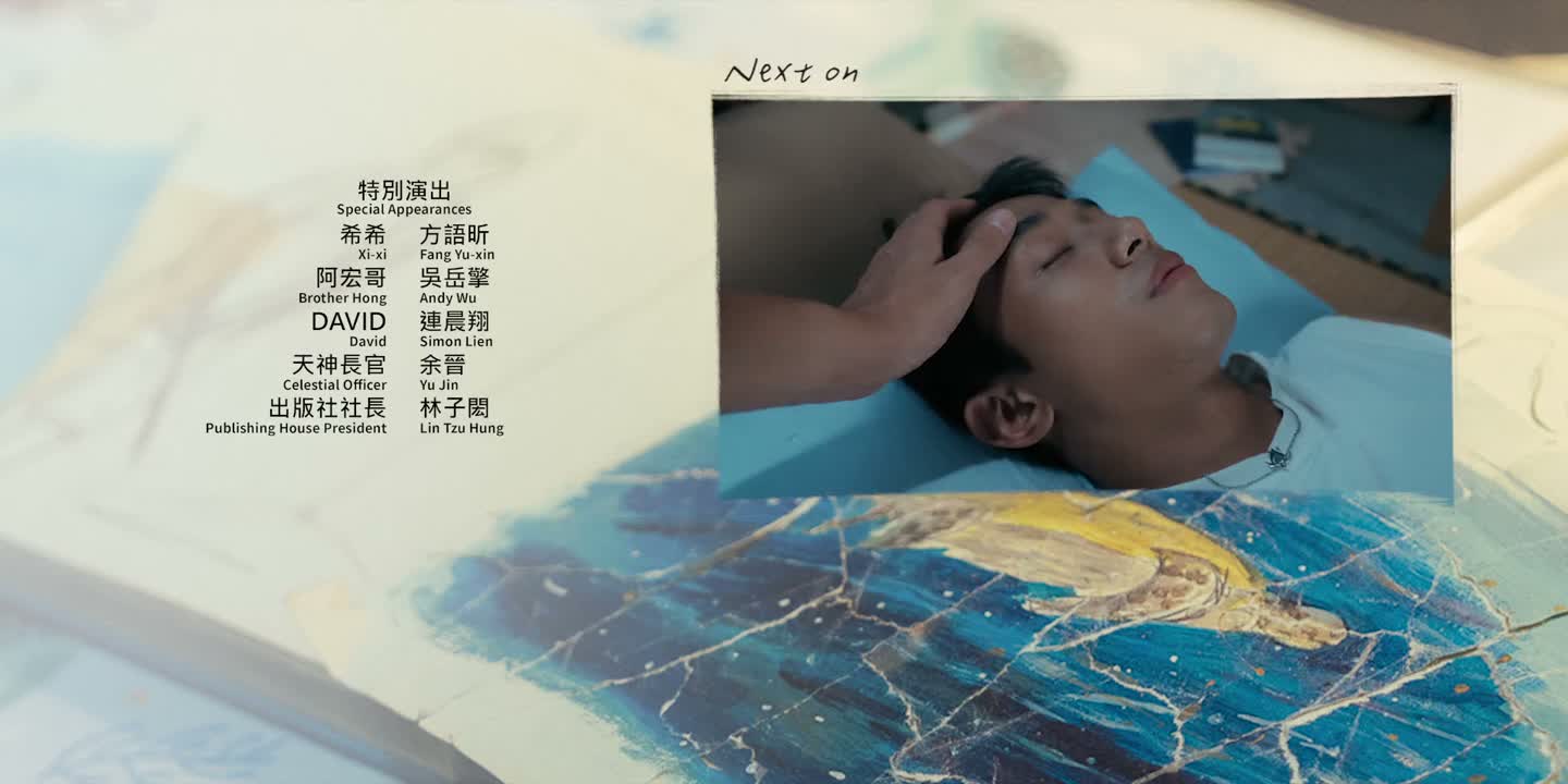 海想对你说的话