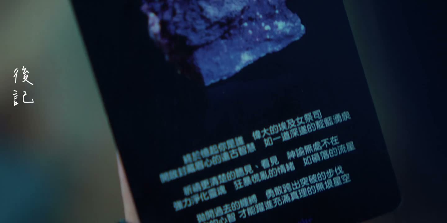 狂暴慌乱的情绪