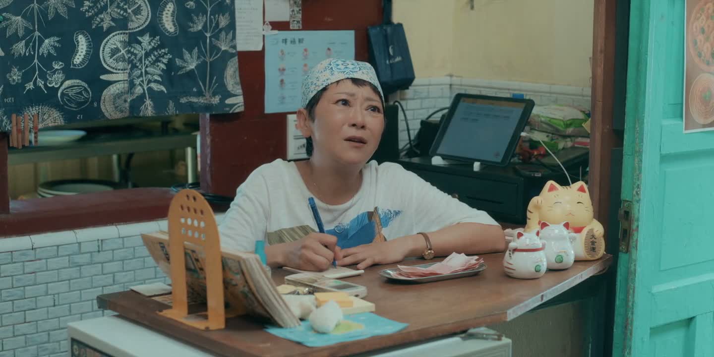 你很过分欸你