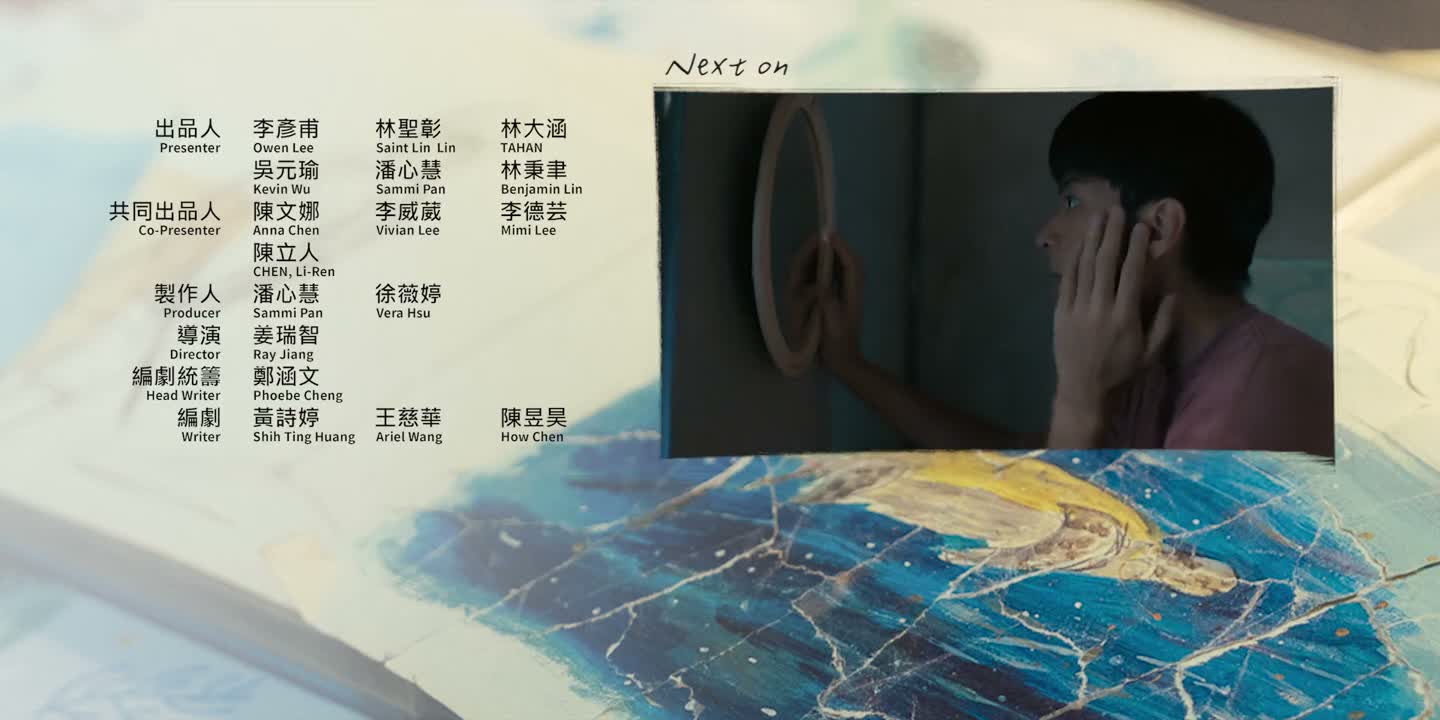 时空开始错乱了