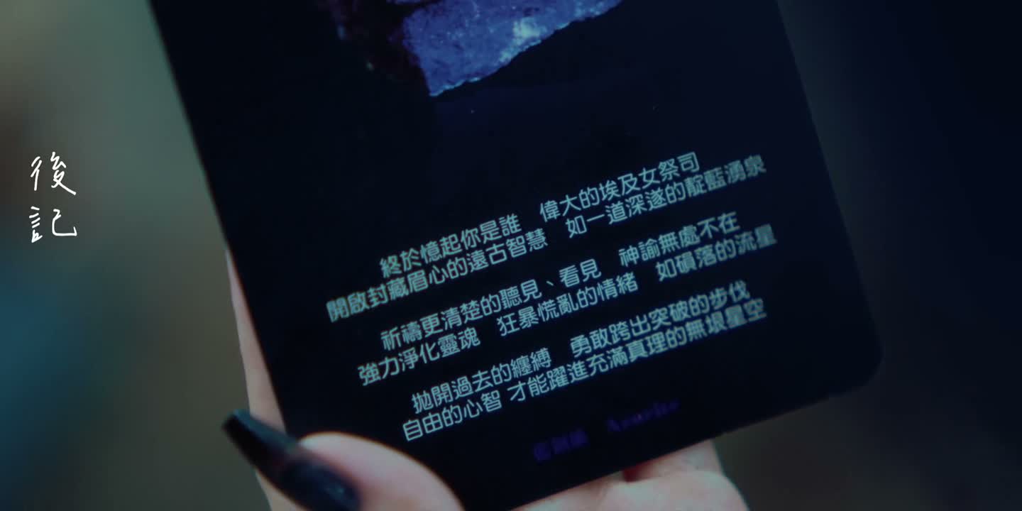 所以他真的是何向永