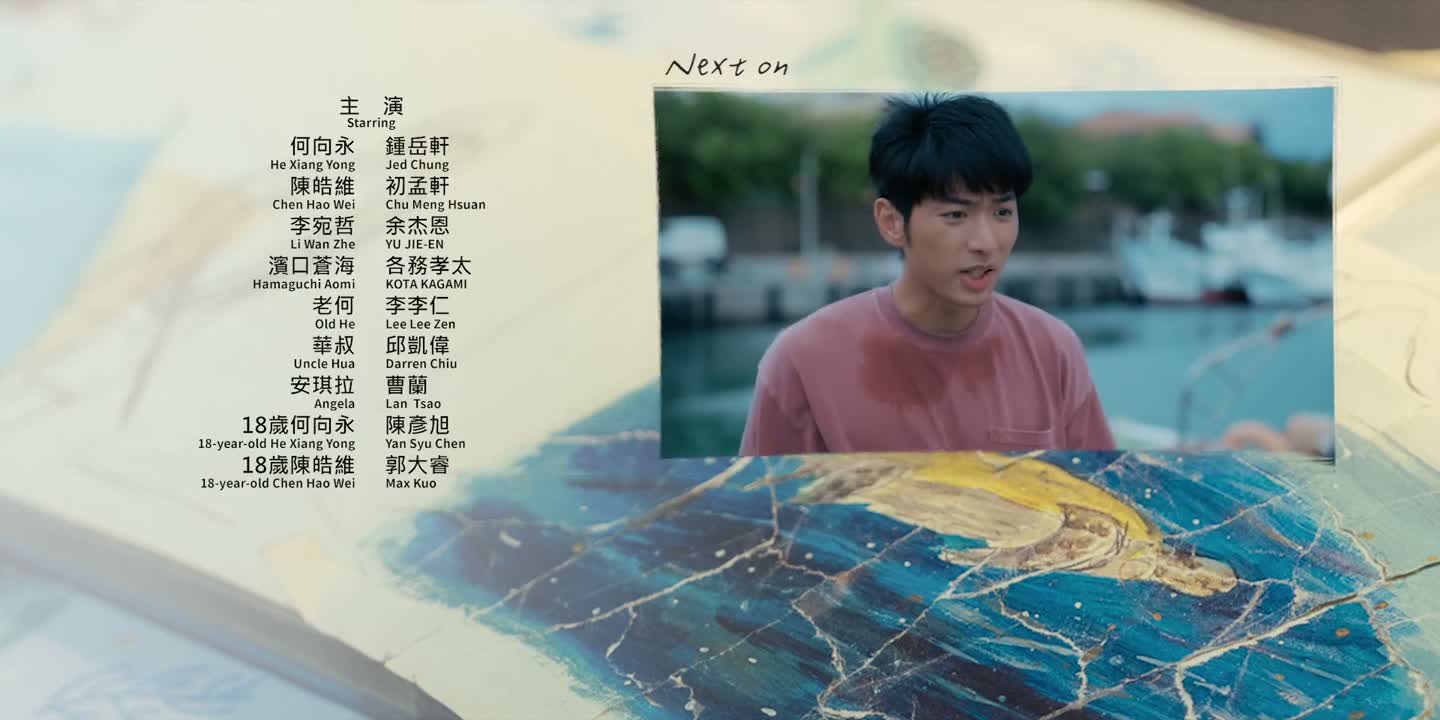 这是不是跟流星许愿有关
