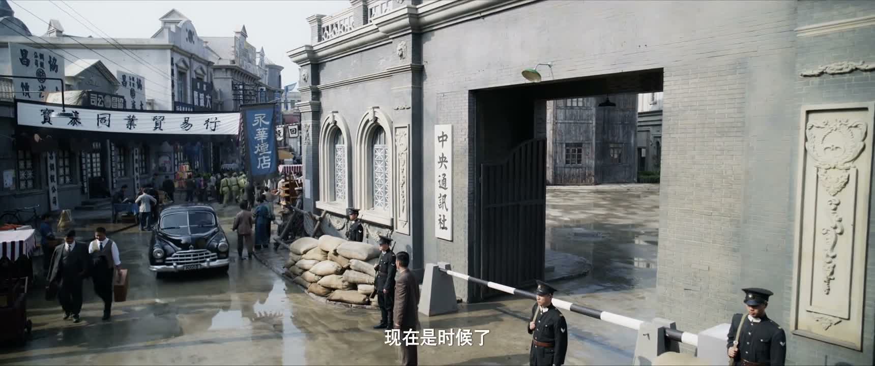 现在是时候了