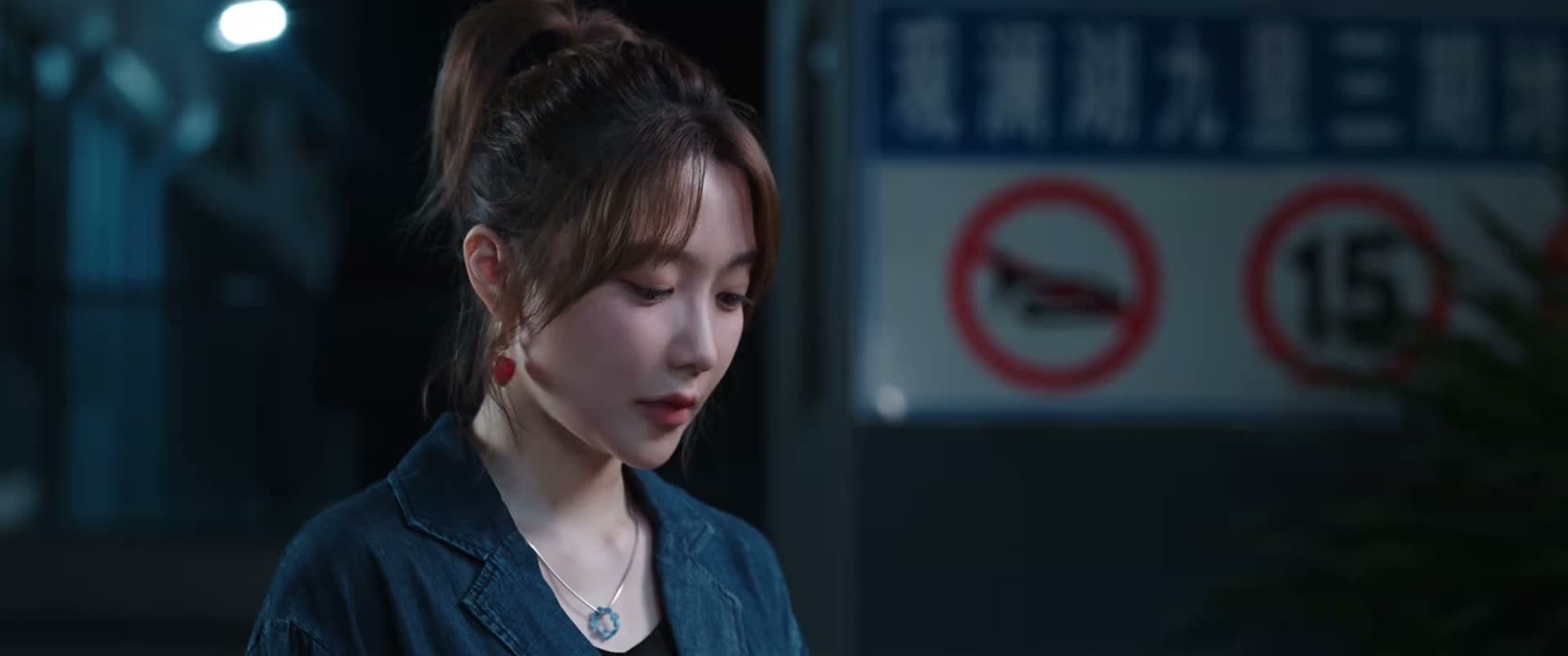 但是我跟你说最后一次