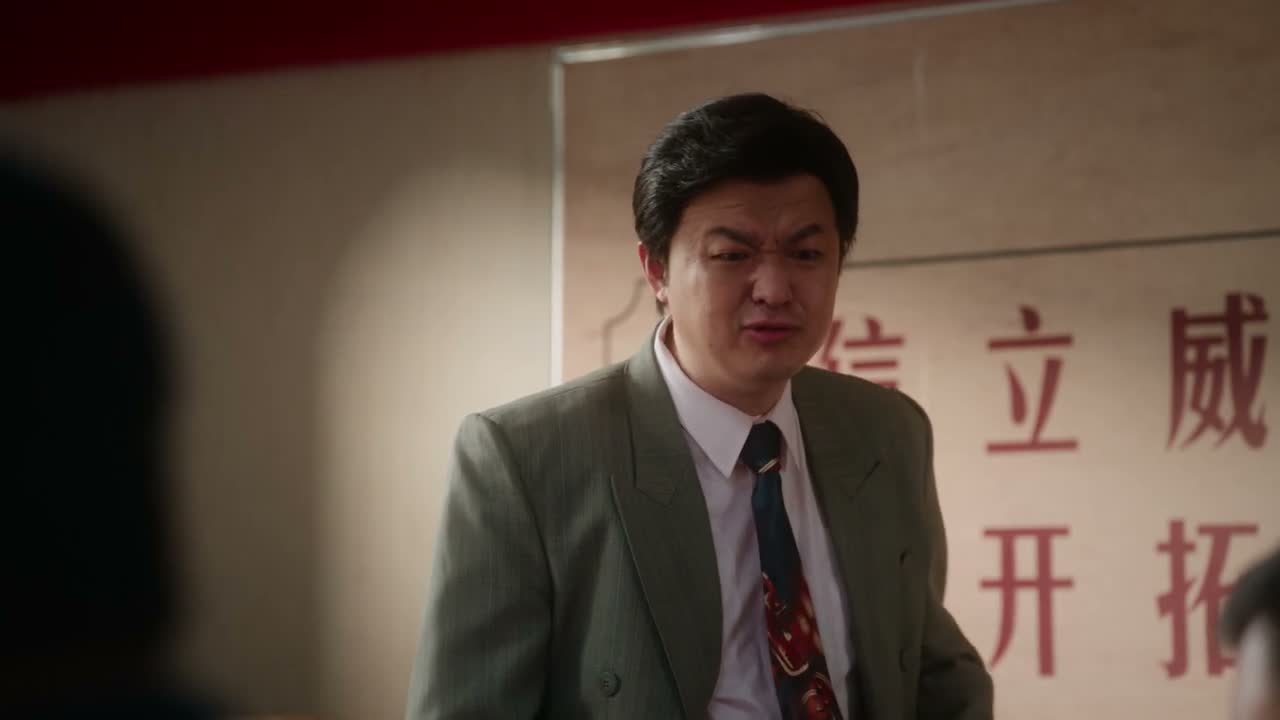 我们都是做大生意的