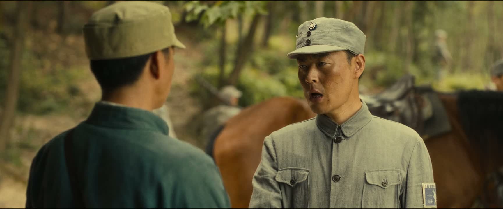 保重 保重