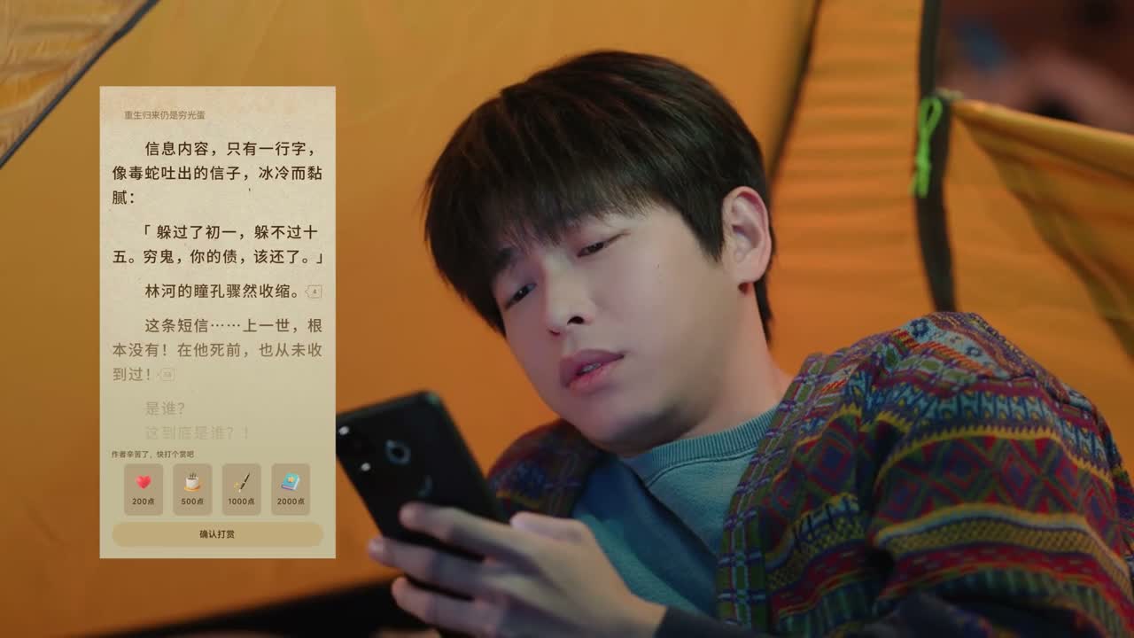怎么没有人看