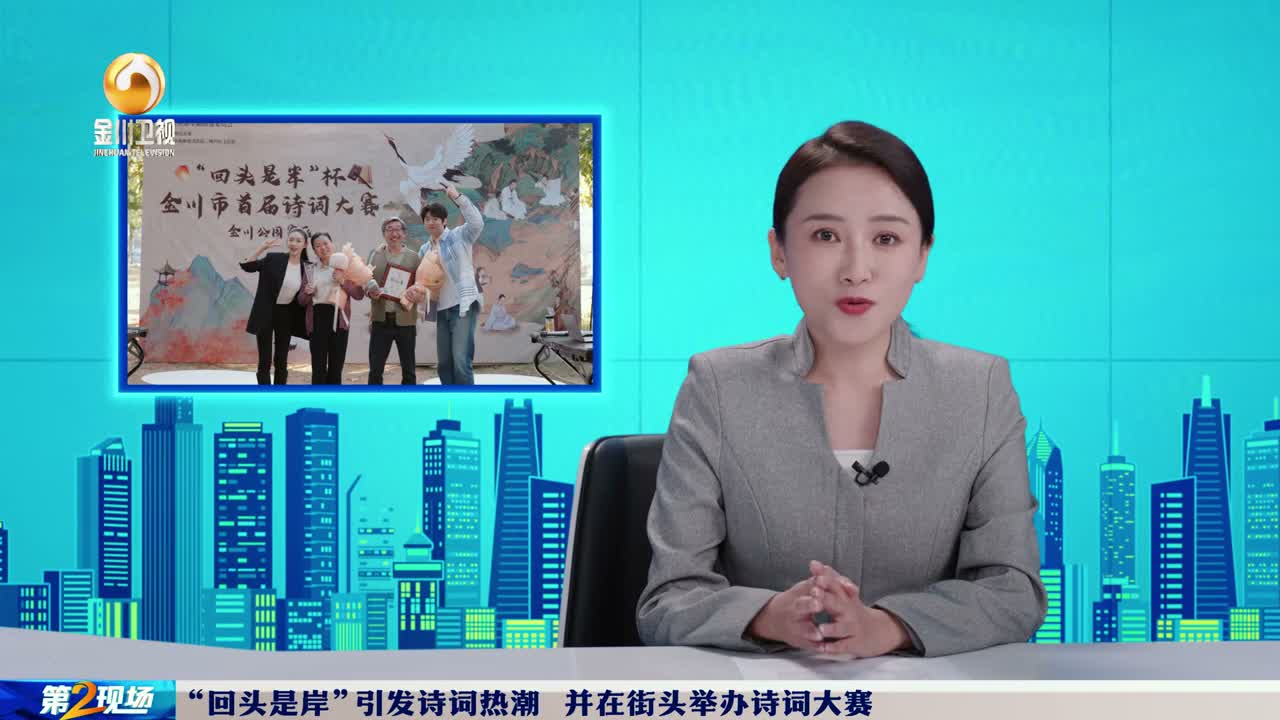正在如火如荼地举办 回头是岸杯