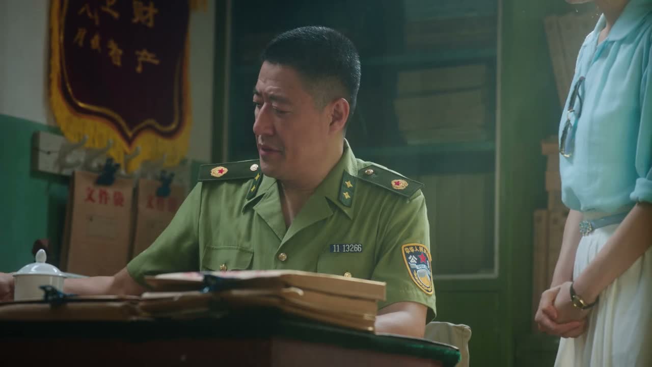 你呀 先别着急呢