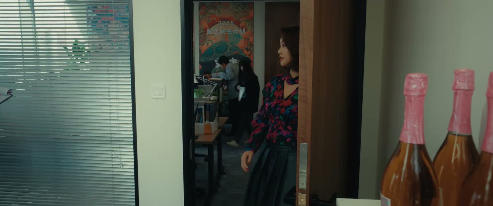 老大 你找我啊 把门关上