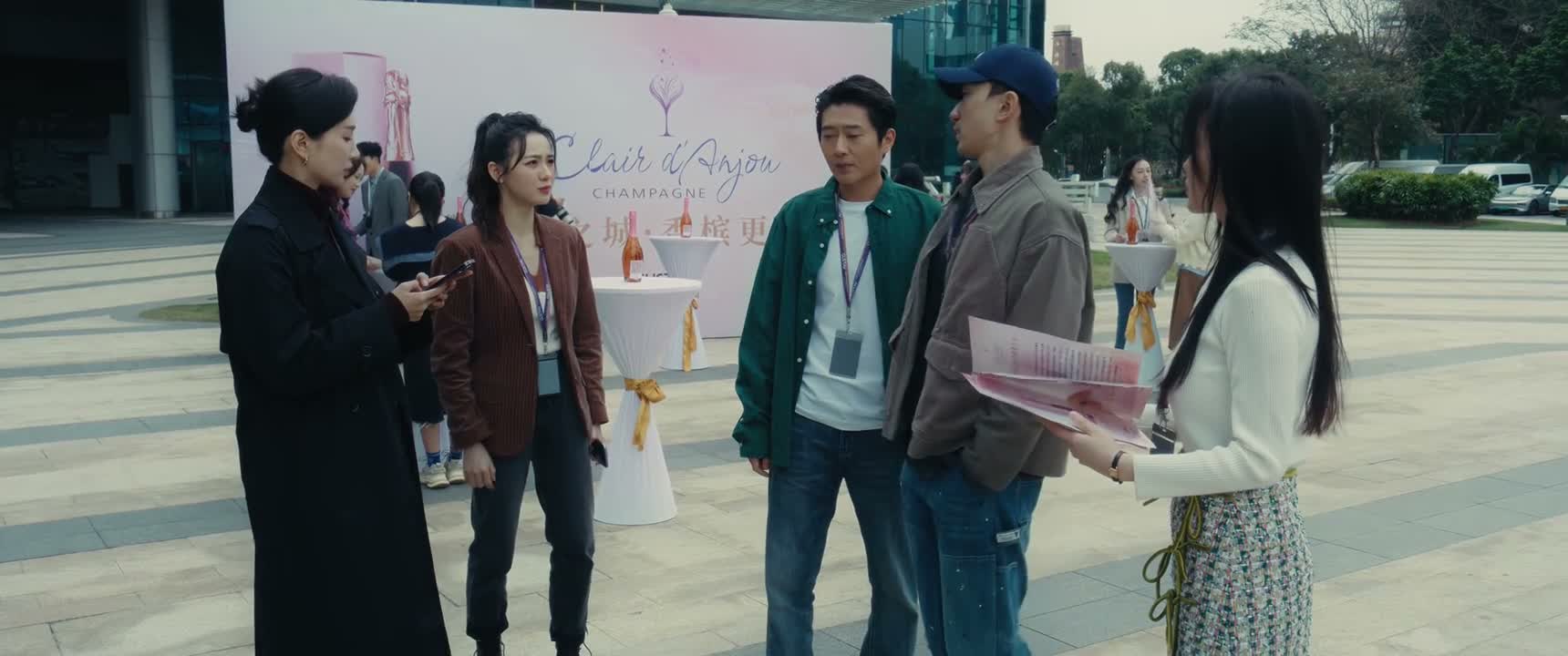 我 我不是故意说的