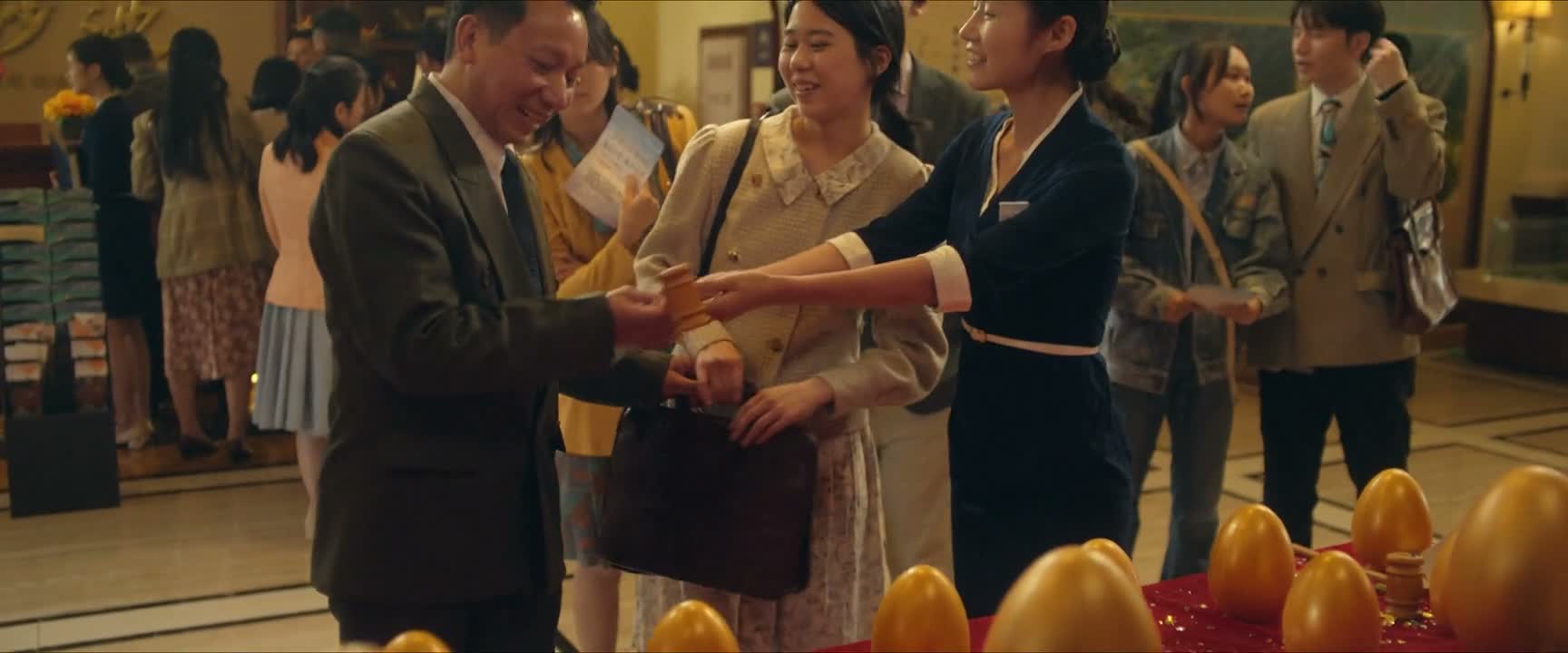 金蛋一敲 好运来到