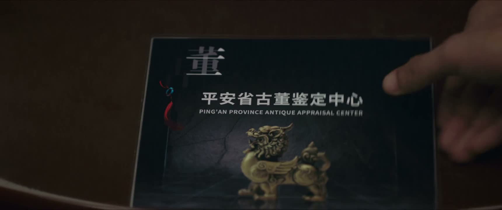 专家出的鉴定书