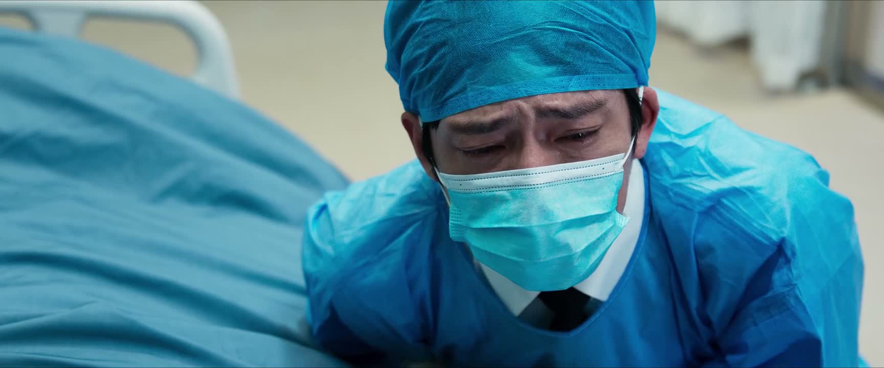 你受连累了
