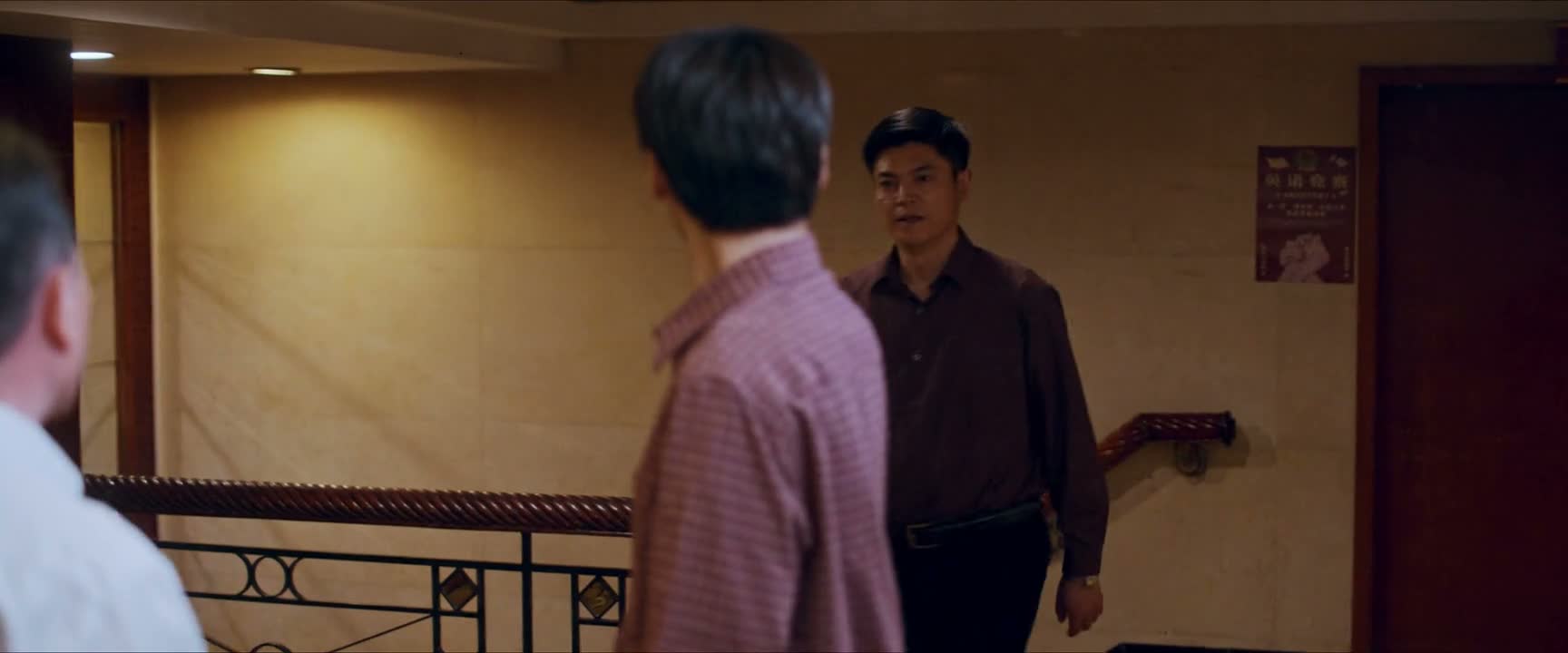 那我签 你看行不行啊