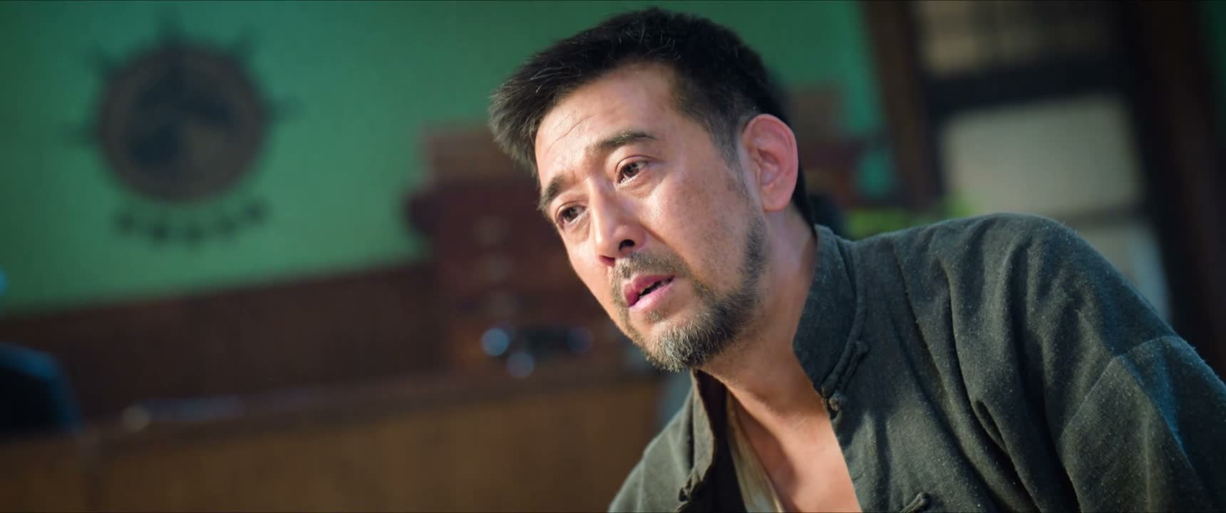 你怎么不听啊