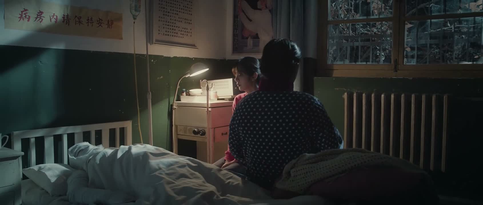 哪怕是个风流鬼呢