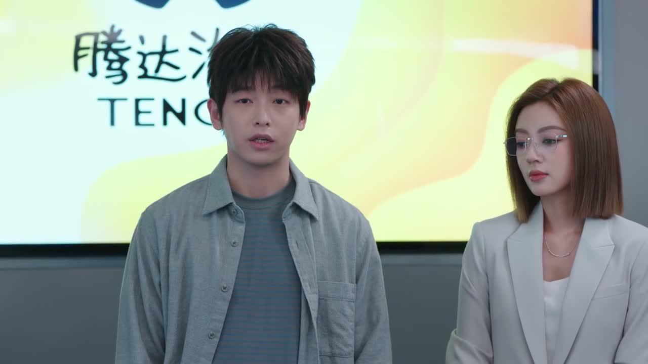 犯了很严重的错误