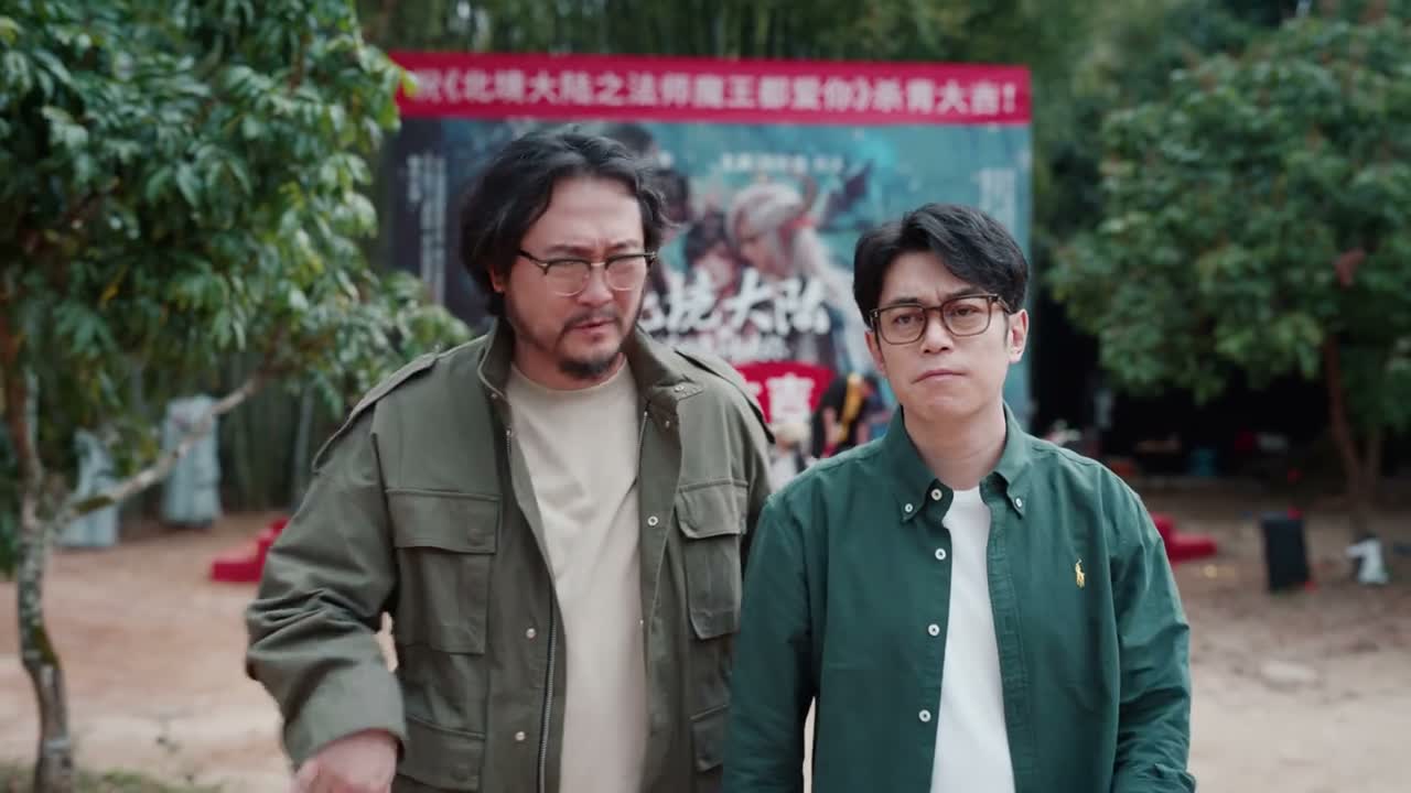 根本就不用看别人眼色行事 想怎么拍怎么拍