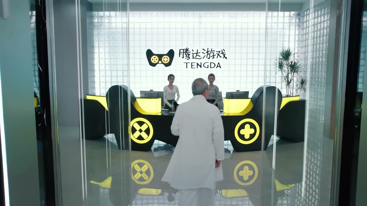 欢迎来到腾达游戏 您好 请问您要找谁啊