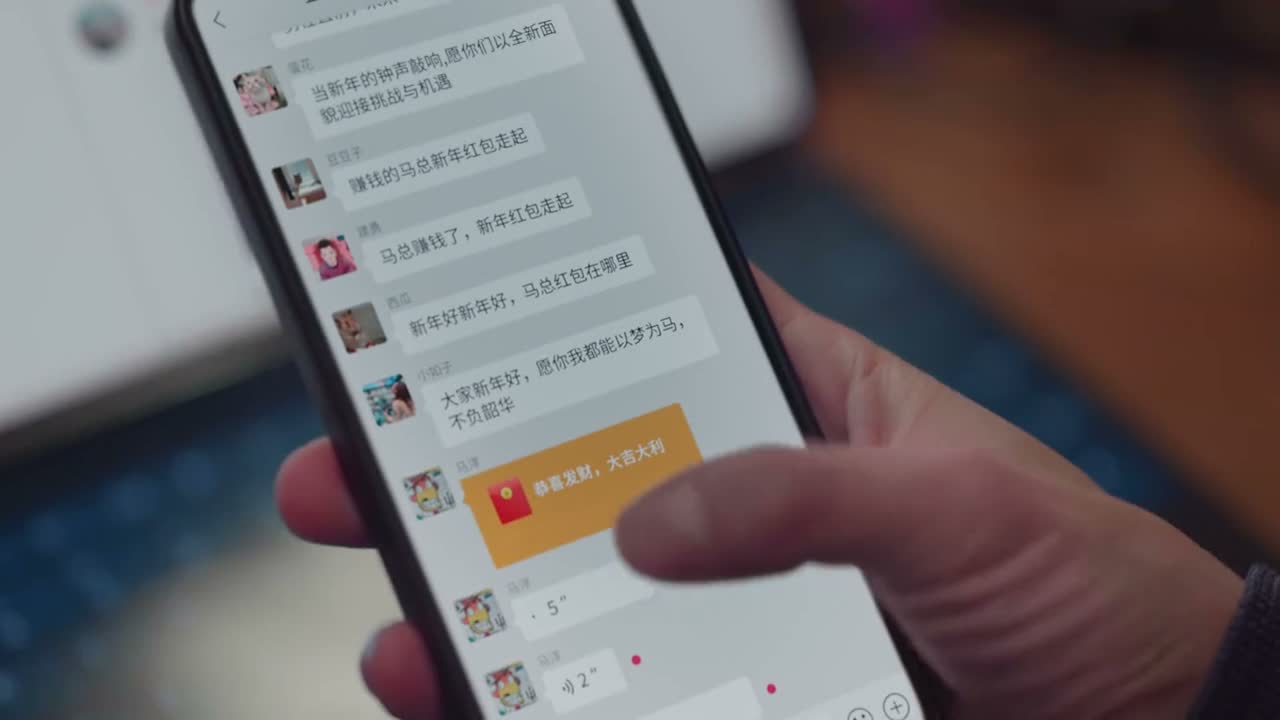 各位过年好啊 给大家发红包了
