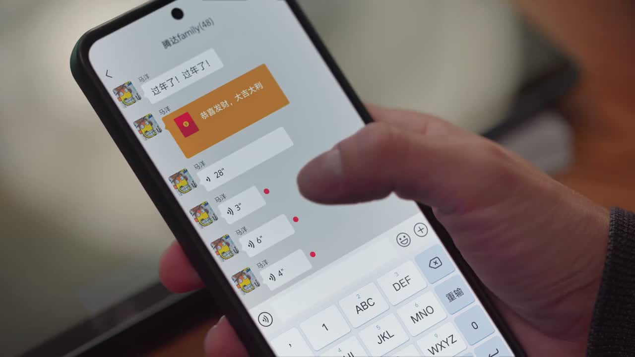 公司的各位过年好 年后欢迎大家