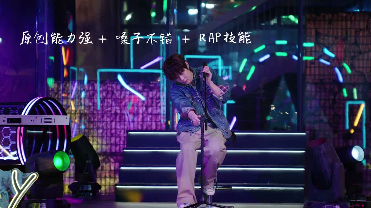 加自带男人最好的医美之 rap(说唱)技能