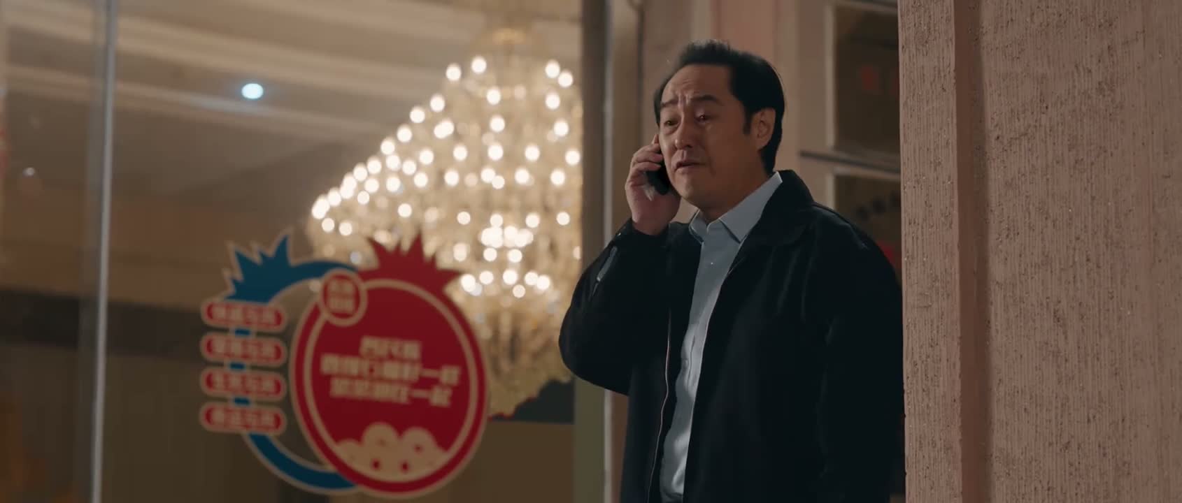 那那那夫 夫妻这大难临头
