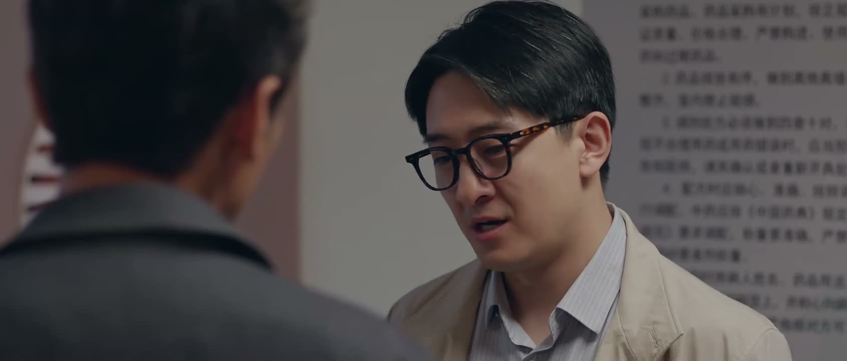 上面调你回来办案