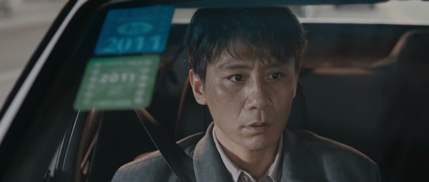 他反而确定了