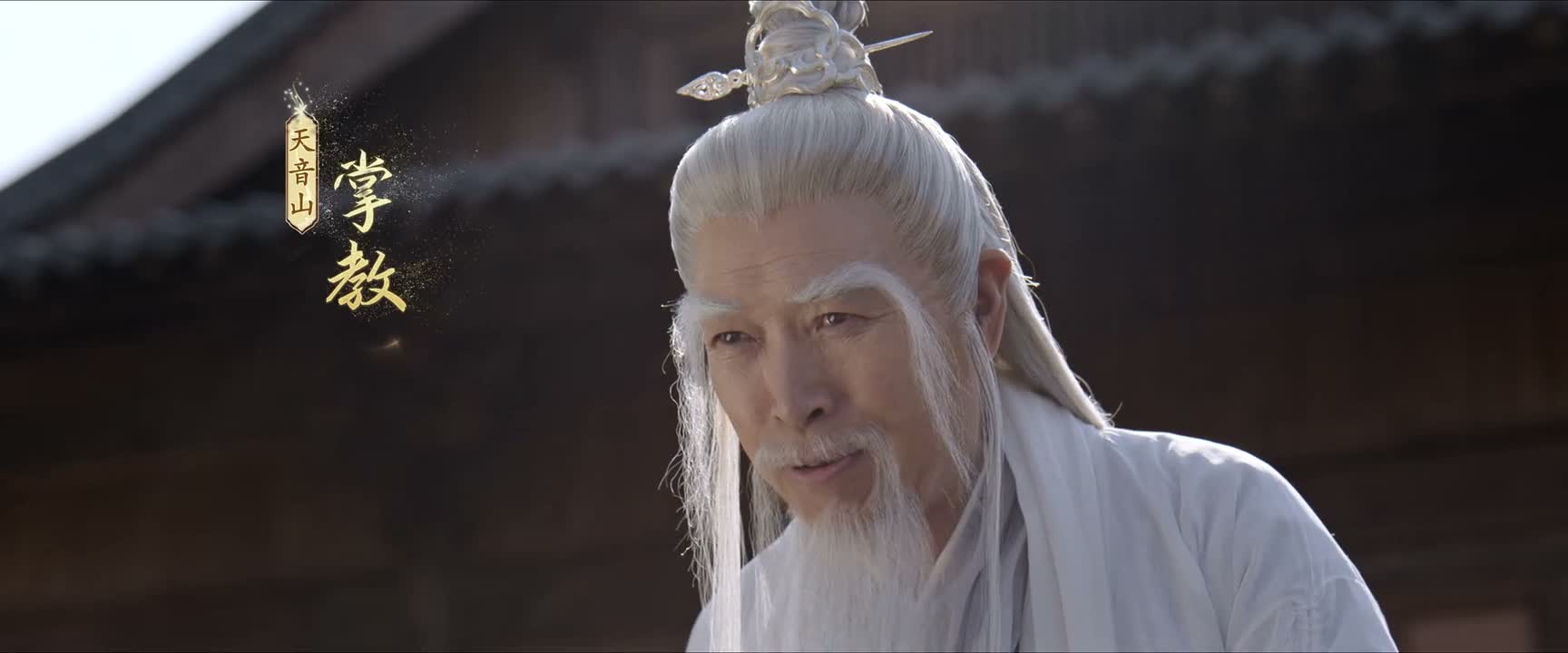 可愿随我上山修道